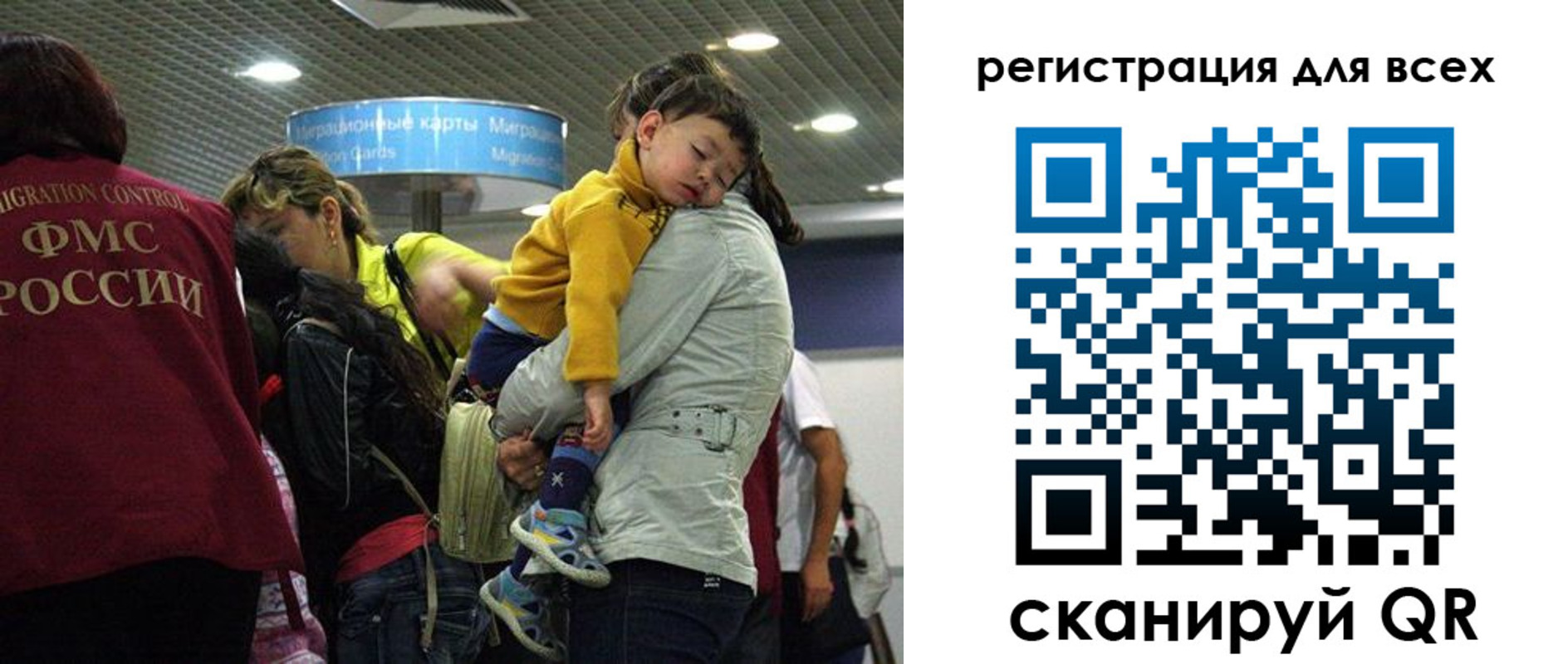 регистрация для школы в Светлограде