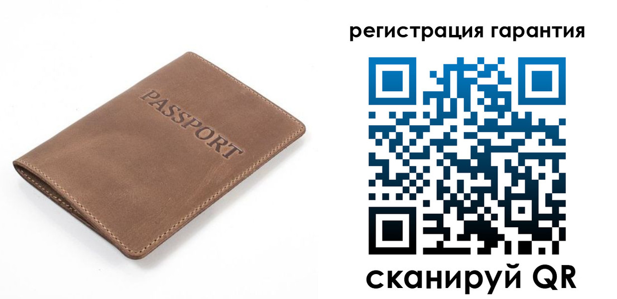 где прописаться в Светлограде