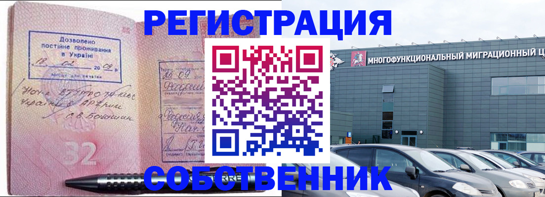 найти адрес прописки в Светлограде