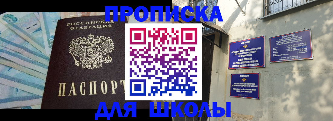 временная регистрация госуслуги в Светлограде